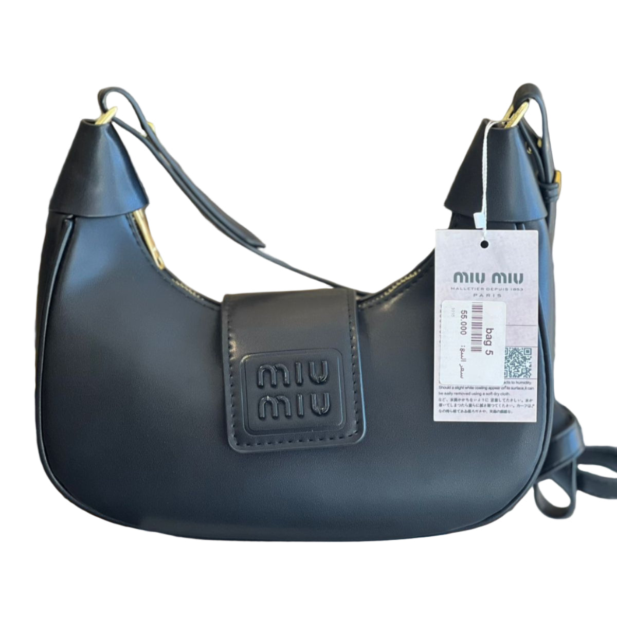 Miu Miu Hobo Bag